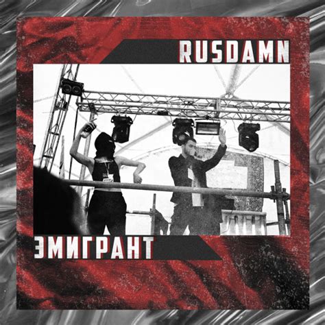 Stream Standing Missionary By Rusdamn Listen Online For Free On Soundcloud