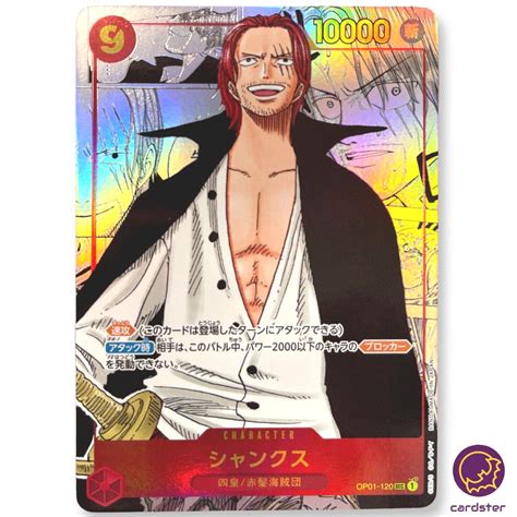 Shanks Super Parallel Secret Sec Op Romance Dawn One Piece Card Japanese Ebay