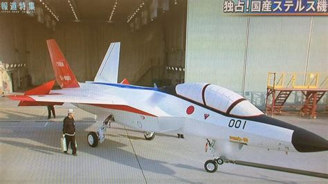 The First Clear Pictures Of Japans Stealth Fighter Emerge