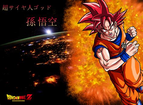 • subscribe for more wallpaper and for request! Dragon Ball: Z - Super Saiyan God - 4K Wallpaper by BlackShadowX306 on DeviantArt