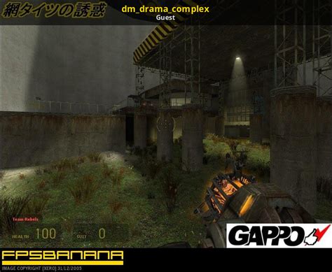 Dmdramacomplex Half Life 2 Deathmatch Mods
