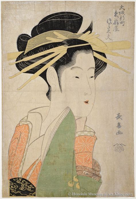 Ancient Japanese Art 2048