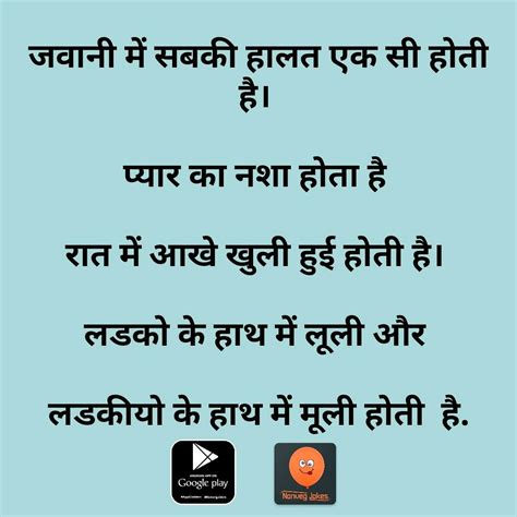 hilarious jokes for adults in hindi adult jokes sms funny hindi english photos images by