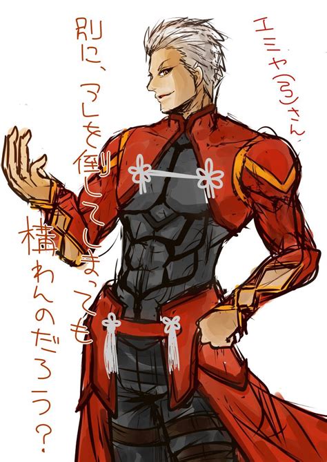 Archer【fategrand Order】