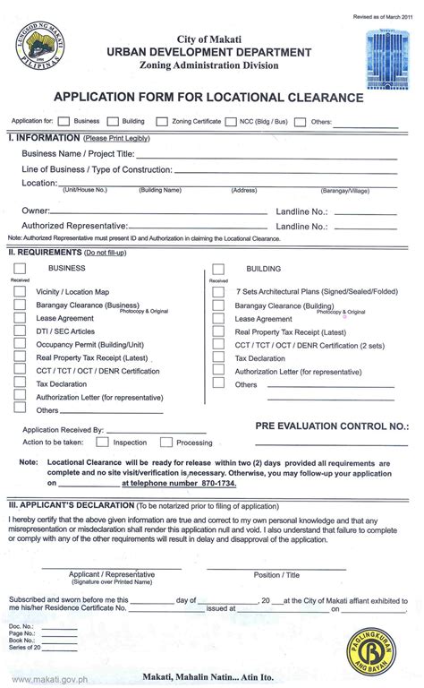 It is a no objection certificate which you will need to get clearance before you wish to buy or sell any property under your control as a legal representative. FREE 14+ Application Clearance Forms in PDF | Word