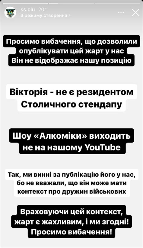 Аліна Михайлова відреагувала на жарт про вдів що вона сказала show