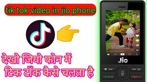 How To Use Tiktok In Jio Phone Jio Phonme Tik Tok Kaise Chalaye Youtube