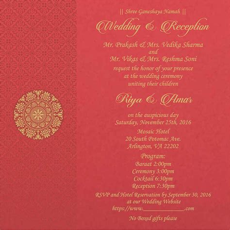 hindu traditional wedding invitation cards 52 creative wedding ideas