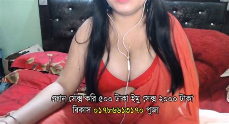 Bangladeshi Imo Call Girl Number 01786613170 Puja Roy Eporner