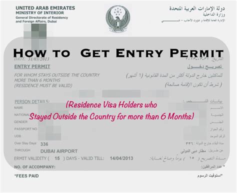 How To Get Entry Permit Residence Visa Holders Who Stayed Out Of Uae
