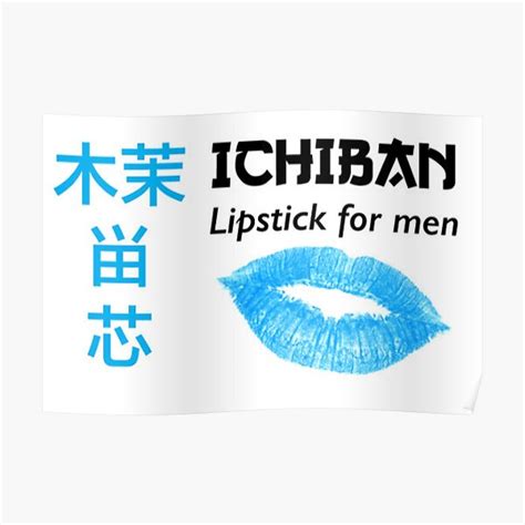 Ichiban Lipstick For Men Poster By Bossbabe Redbubble