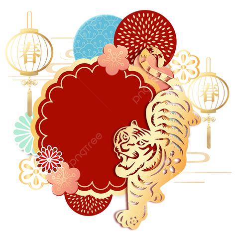 Chinese Tiger Year Vector Hd Png Images Chinese New Year 2022 Year Of