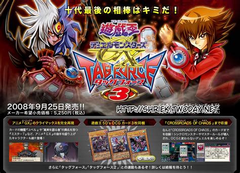 Download Yu Gi Oh Gx Tag Force 3 Psp Yugioh Zexal 53 54 55 56 57 Inazuma Eleven Go Chrono