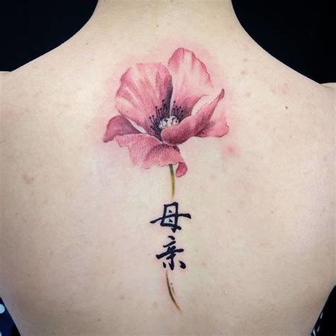 Maybe you would like to learn more about one of these? Những mẫu hình xăm dọc sống lưng tinh tế, gợi cảm cho phái ...