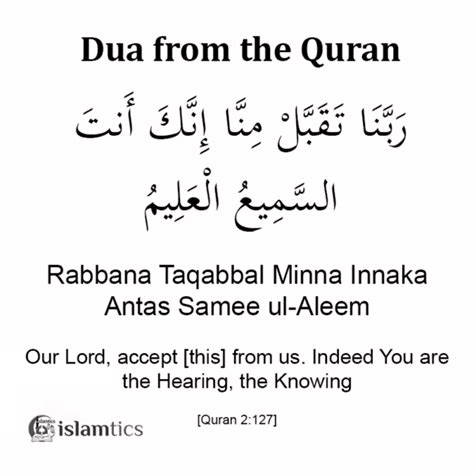 Rabbana Taqabbal Minna Full Dua Meaning And In Arabic Islamtics