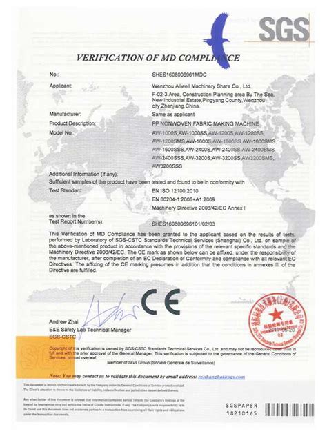 certificate  qualification allwell machinery china excellent  woven bag making equipment