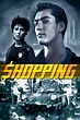 Shopping (1994) - Posters — The Movie Database (TMDb)