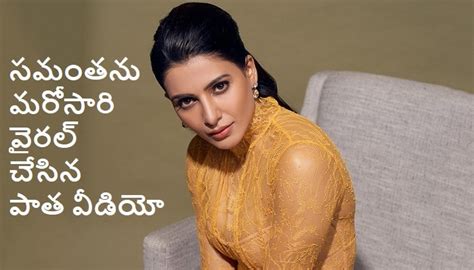 Samantha Chose Sex Over Food Samanthas Viral Video About Sex And Food సెక్స్ ఫుడ్