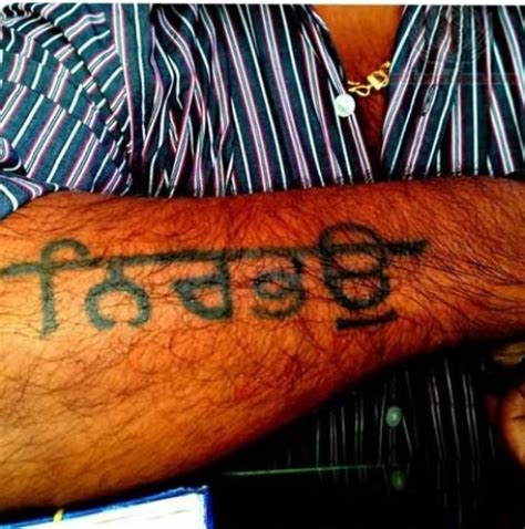 Chardi Kala Punjabi Tattoo On Wrist