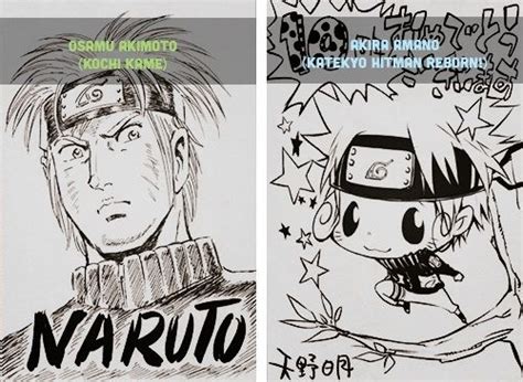 Hirohiko araki (荒木 飛呂彦, araki hirohiko, born june 7, 1960) is a japanese manga artist. Naruto Uzumaki, | Anime Amino