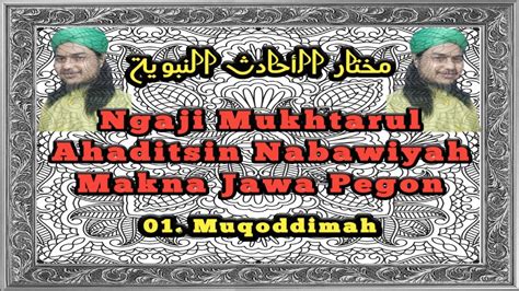 01 Mukhtarul Ahadits Muqoddimah YouTube