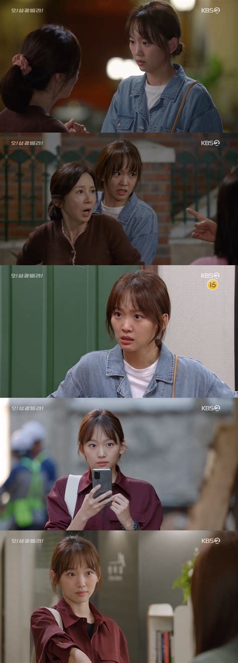 전인화, 정보석, 황신혜, 이장우, 진기주, 진경, 김선영, 인교진, 보나, 려운. `오! 삼광빌라` 진기주, 맏딸 서러움 폭발 `공감` - 스타투데이