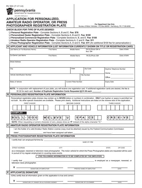 Pa Mv 904 2014 Fill And Sign Printable Template Online Us Legal Forms