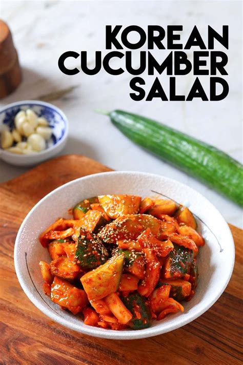 Here is a korean vocabulary list with their meanings. Oi Muchim Korean Cucumber Salad Recipe & Video ...