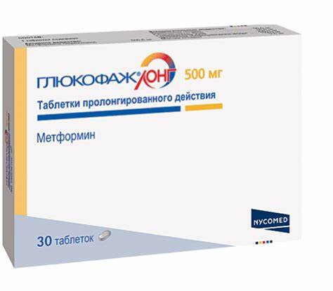 Глюкофаж Лонг Для Чего Назначают Женщинам Эндокринологи – Telegraph Картинка - Глюкофаж Лонг Для Чего Назначают Женщинам Эндокринологи – Telegraph