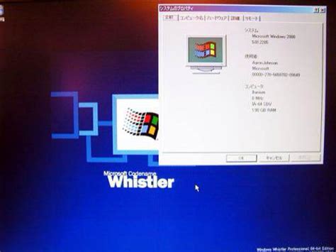 Windows Xp 64 Bit Edition Version 2002512285beta1001009 1544