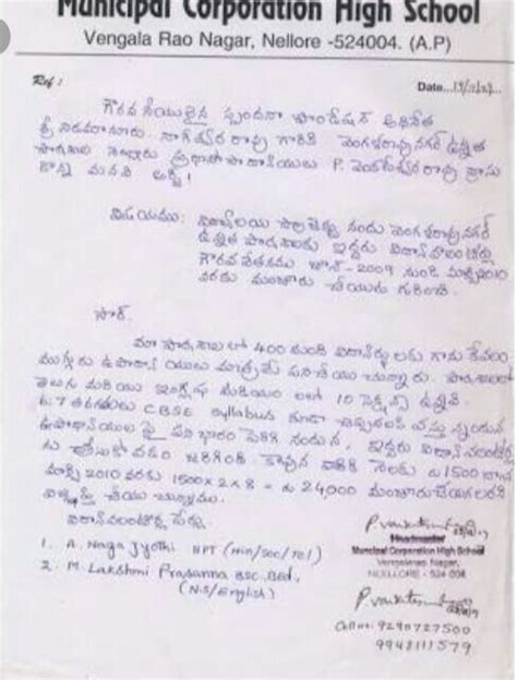 Telugu Formal Letter Format Fresh Formal Letter Format Free Bank Home Com