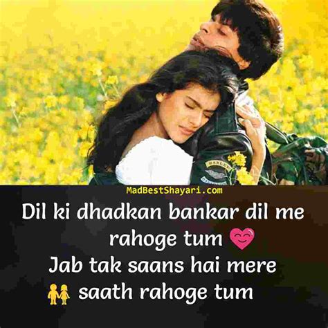 Beautiful Hindi Love Shayari Love Shayari In Hindi For Girlfriend 120 Words
