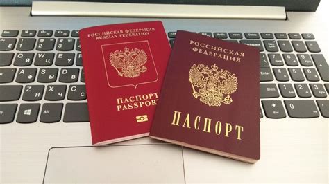 Маленький секрет российского паспорта про который не говорят