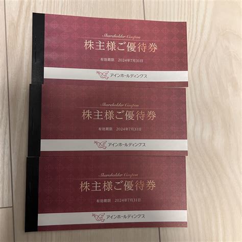 Yahooオークション アインホールディングス 株主優待券 6 000円分（