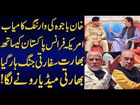 Imran Khan and General Bajwa Warning Succeeded | Sabir Shakir Analysis ...