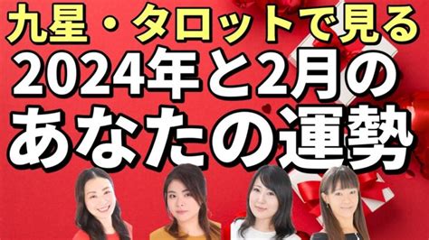 【726～81 週間運気をグラフで解説】「早番」の皆さま準備しましょう！8月節がやってきます。今週から8月の運気を意識して過ごしましょう