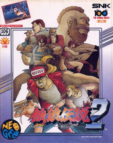 Fatal Fury 2 1992 Mobygames