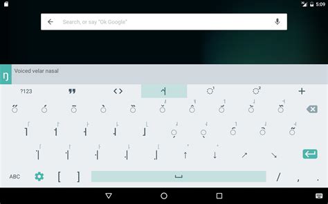 You'll find these alt shortcuts below. Android 用の IPA Keyboard APK をダウンロード