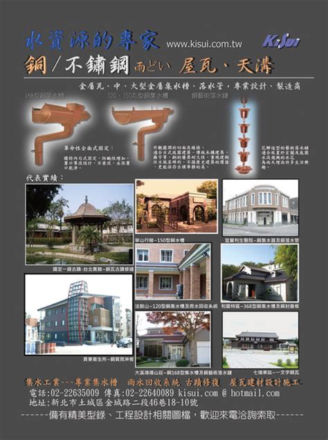 Read reviews from world's largest community for readers. http://www.gogofinder.com.tw/books/archinet/6/ 亞洲建築專業電話簿 第2冊:建築建材(第72期2011年下半年版)