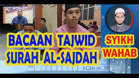 Bacaan Tajwid Surah AL Sajdah YouTube