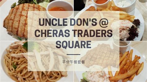 Situated within cheras traders square, one of the latest business districts in cheras, mechanic cafe is currently untraceable on both waze and google map. 【雪隆美食】Uncle Don's @ Cheras Traders Square 酒吧餐厅| 平价午餐套餐 ...
