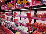 唐吉訶德台灣首號店搶先帶逛 直送生鮮、現做便當、18禁小房間 一秒到日本 - 自由娛樂