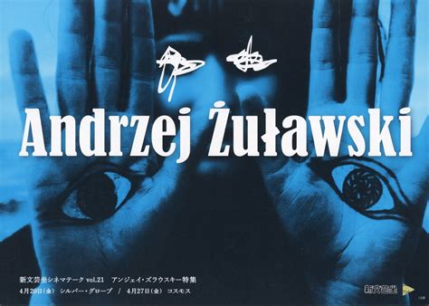 Andrzej Zulawski 2020s Japanese B5 Chirashi Handbill Posteritati
