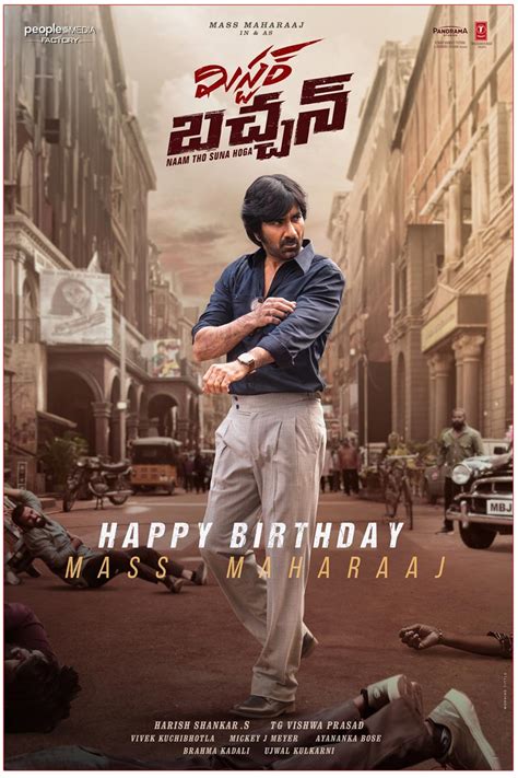 Ravi Teja Birthday Special Poster From Mr Bachchan Revealed