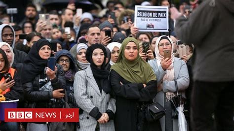 فرانس میں مسلمانوں کی تاریخ اور قومی شناخت کا تحفظ کرنے والا نظریہ لئی