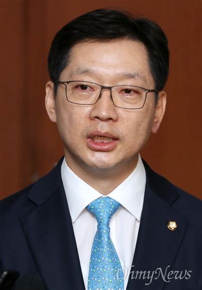 경남지사 출마선언한 김경수 의원 오마이포토