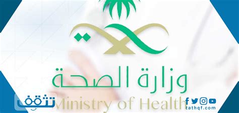 نظام قيد معاملات 1437 وماقبل نظام سهل معاملات 1438 ومابعد. ماهو نظام سهل وزارة الصحة السعودية .. المعاملات التي يوفرها نظام سهل - موقع تثقف