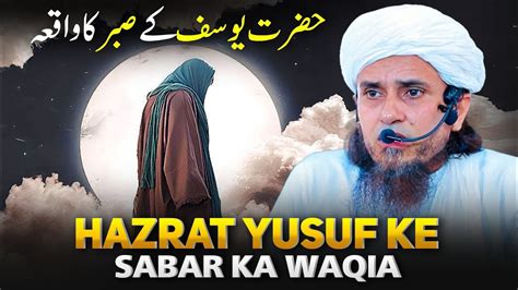 Hazrat Yusuf Ka Sabar Ka Waqia Mufti Tariq Masood Youtube