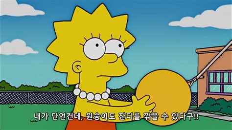 The Simpsons Homer Gets Beaten Up When He Comes To Rescue Lisa Youtube