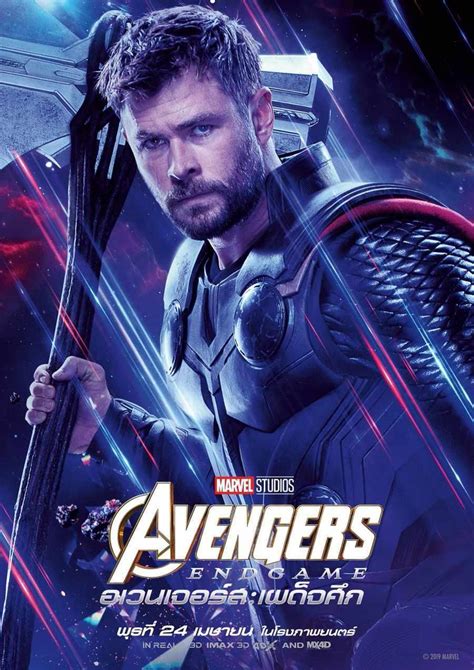 Avengers Endgame International Character Posters Revealed
